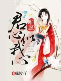 「唯愿君心似我心楚墨玹」小说最新章节在线阅读入口无弹窗