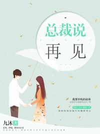 慕冷霆江亦霏全文免费第23章