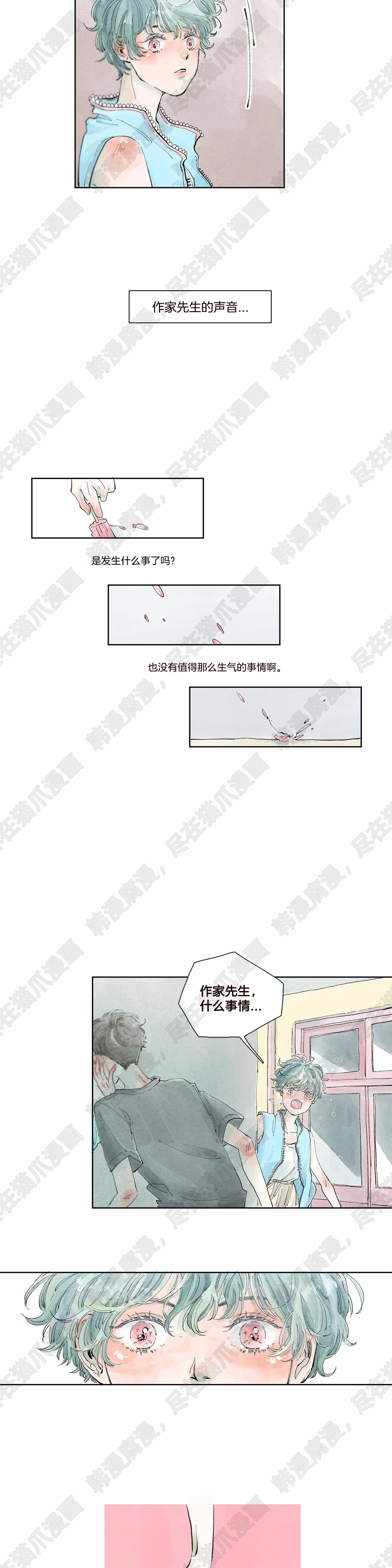 果实盛开的时间韩国漫画无遮羞未删减免费阅