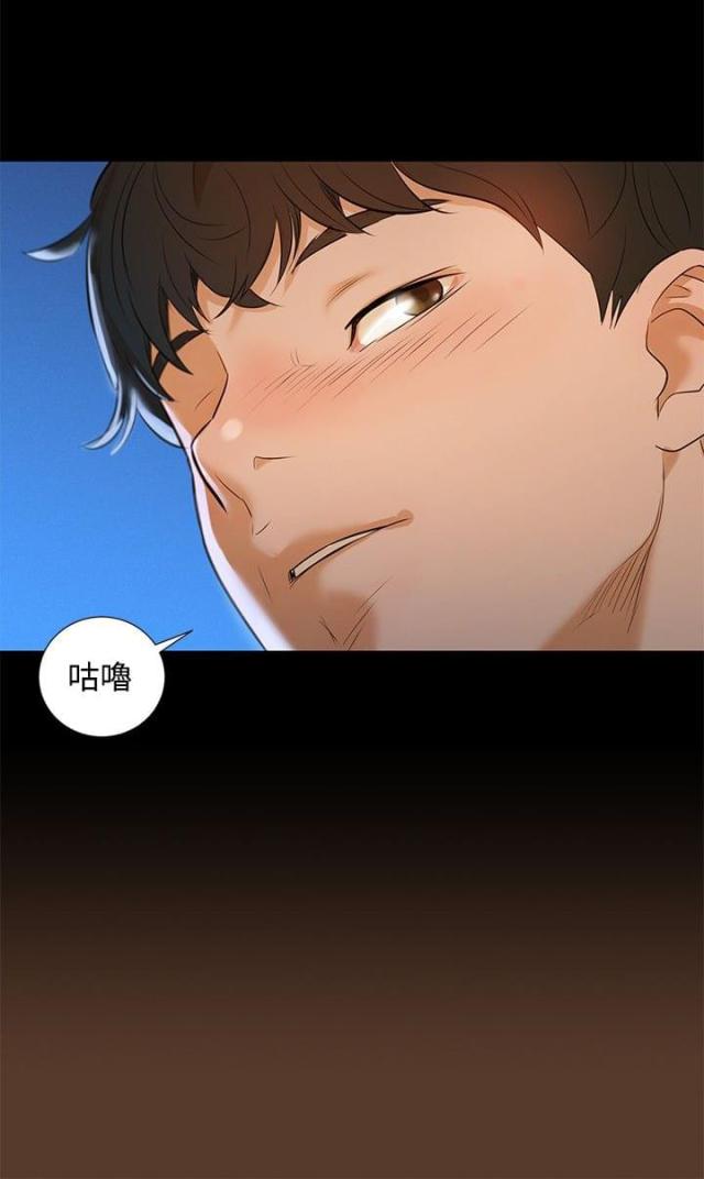 学车小姐姐韩漫韩国漫画在线观看