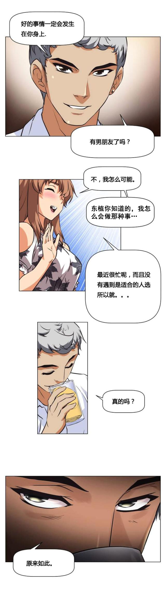 十一连男子全集色气完本在线观看
