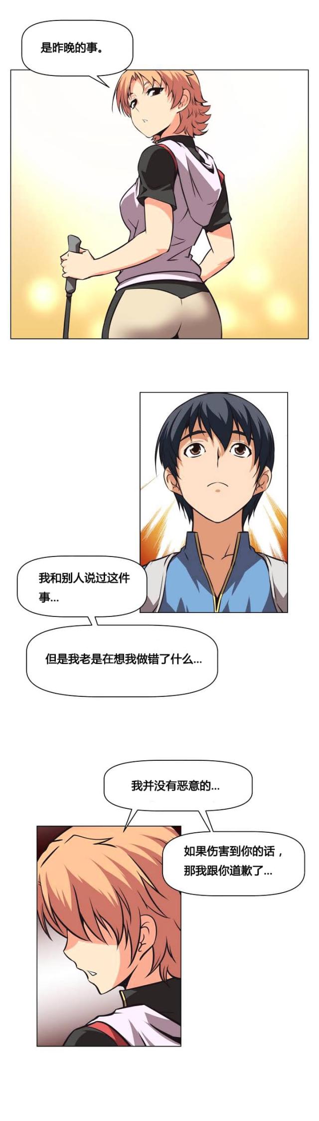 十一连男子全集色气完本在线观看