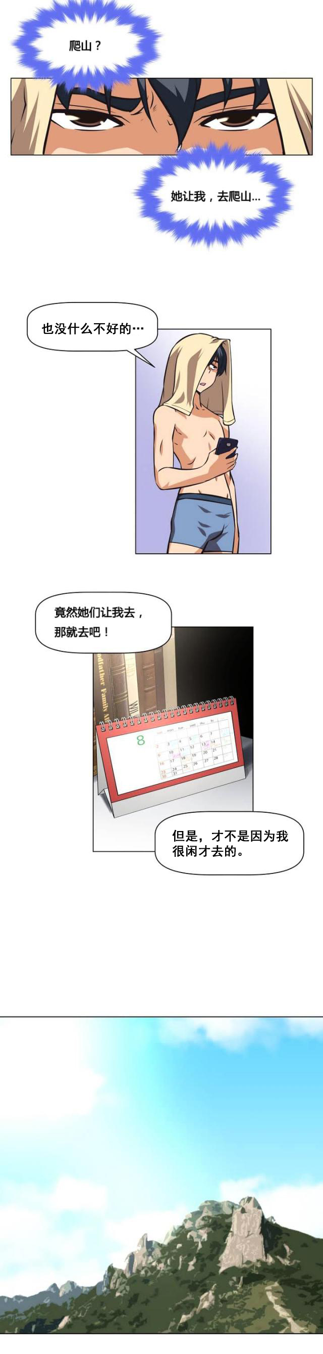 十一连男子全集色气完本在线观看