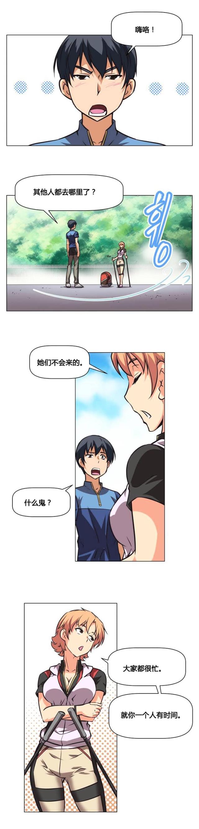 十一连男子全集色气完本在线观看