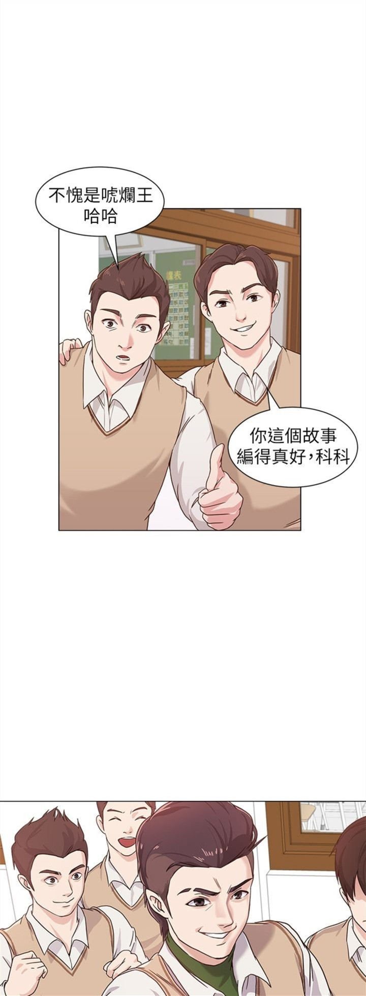 救赎女教师韩国漫画无遮羞在线阅读