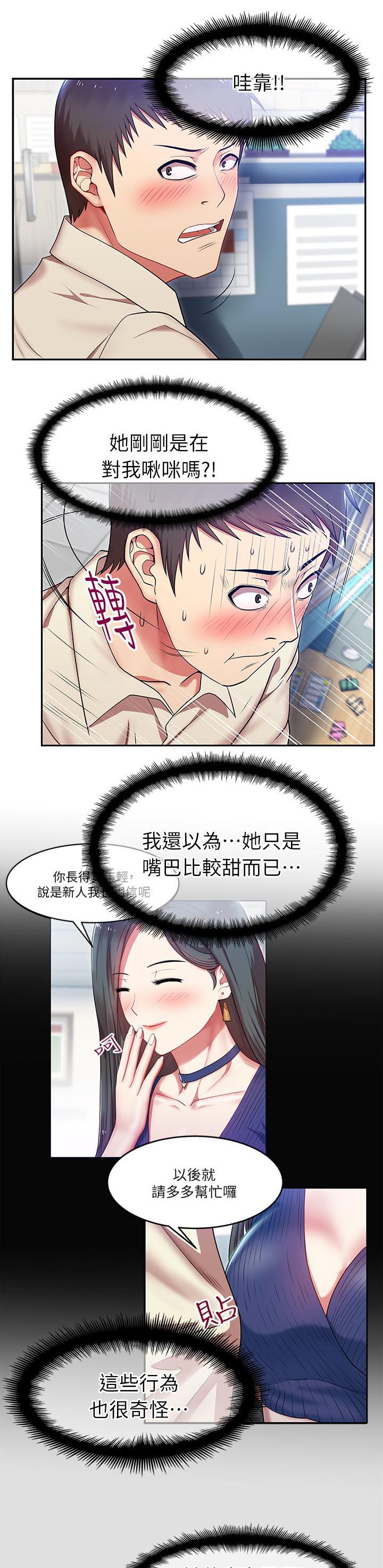 婚外动情时完本污漫未删减全文阅读