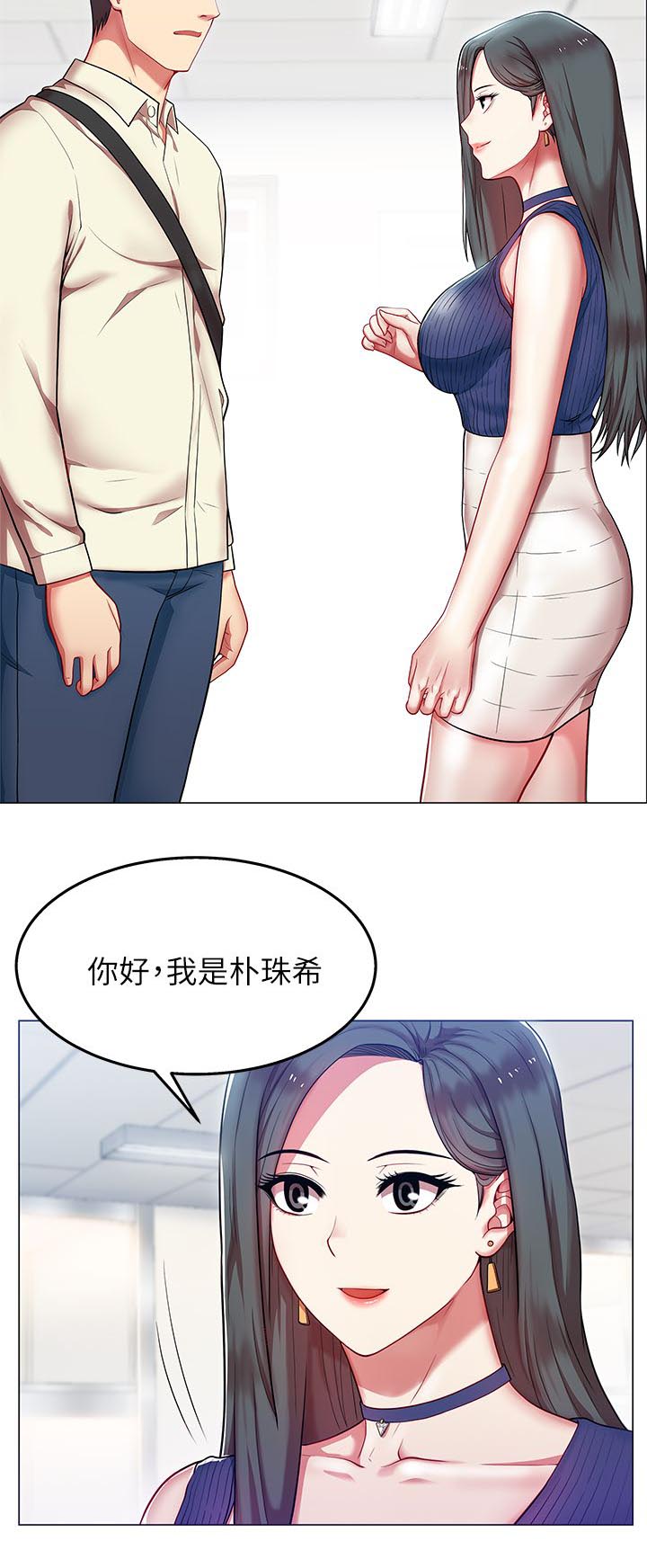 婚外动情时完本污漫未删减全文阅读