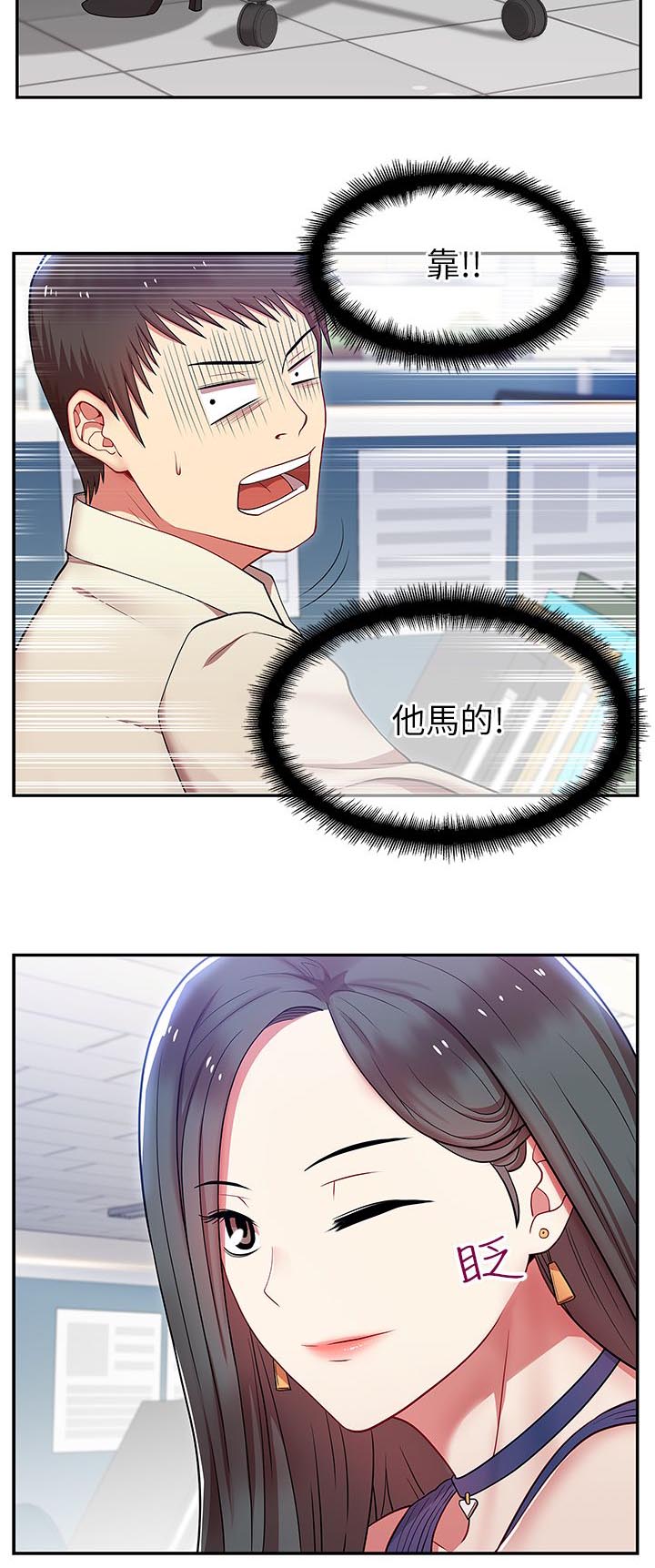 婚外动情时完本污漫未删减全文阅读