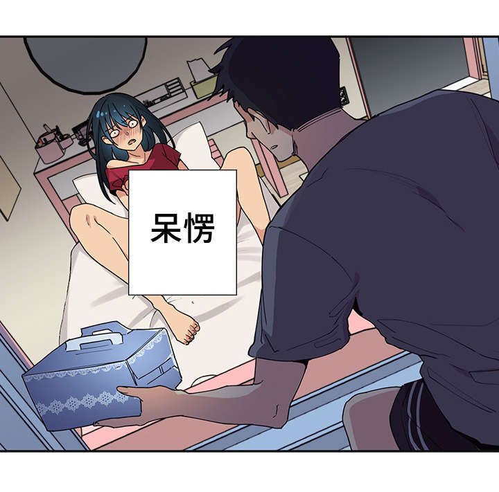 邻居的逆袭韩国漫画未删减在线观看