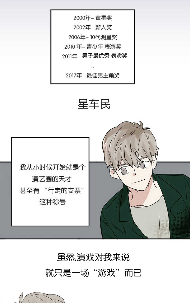 二律背反完本完整版多肉全文阅读