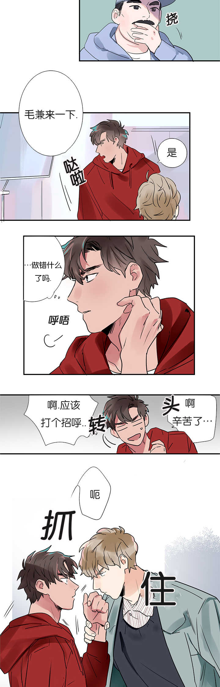 二律背反完本完整版多肉全文阅读