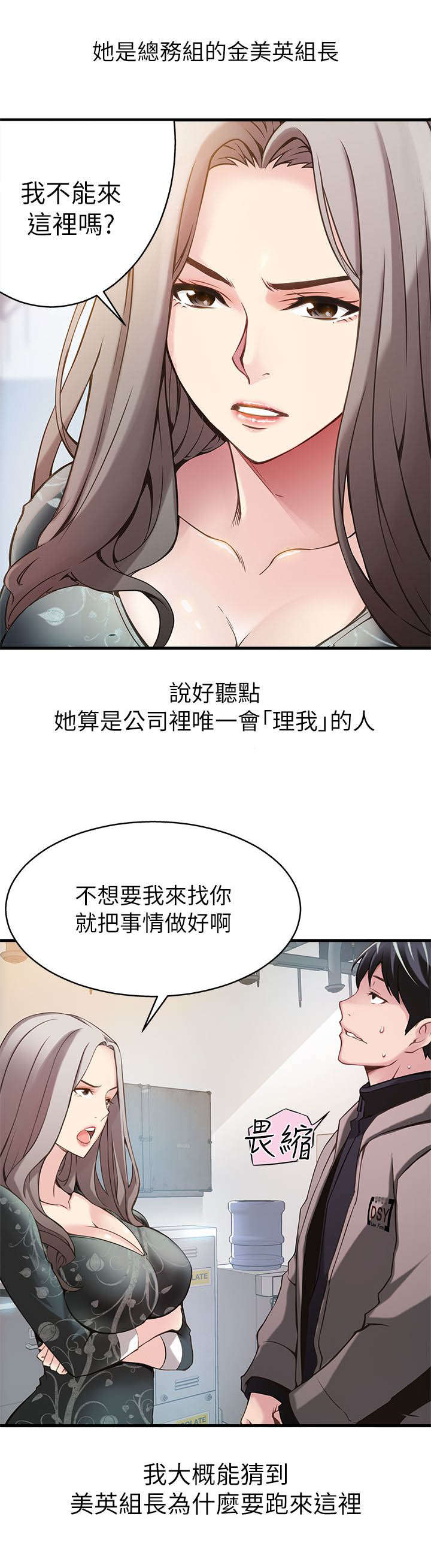 弱点未删减完整版全文阅读