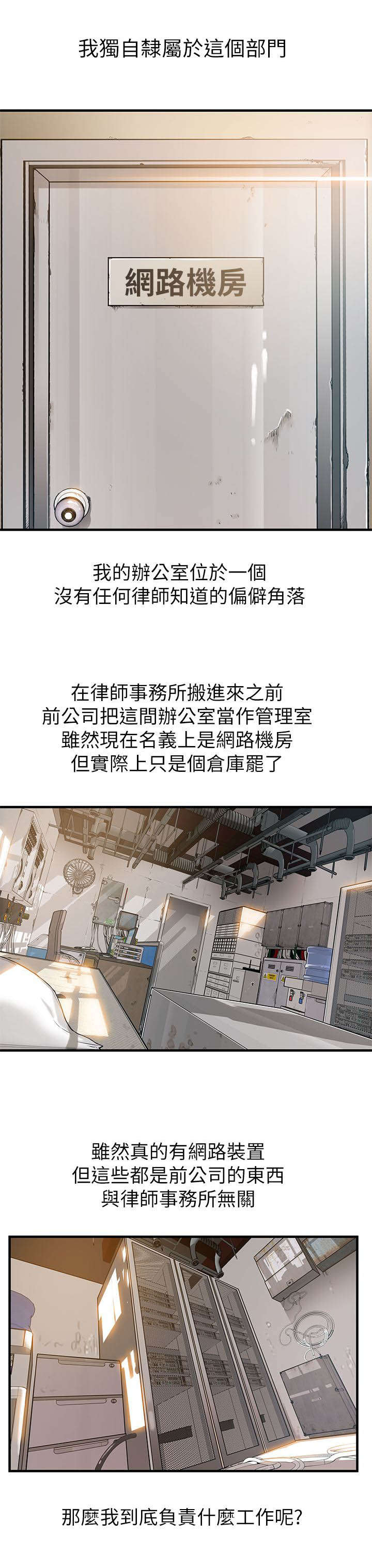 弱点未删减完整版全文阅读