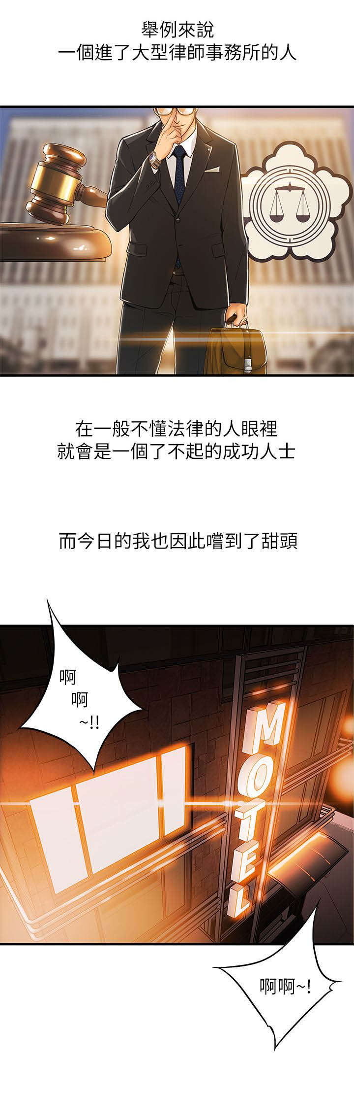 弱点未删减完整版全文阅读