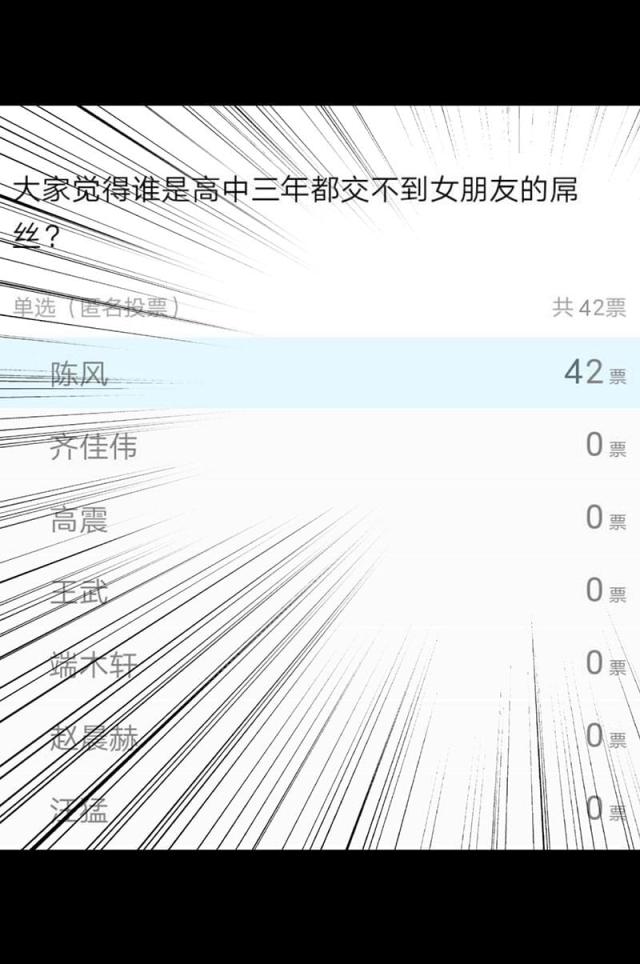绝望教室悬疑漫画在线观看