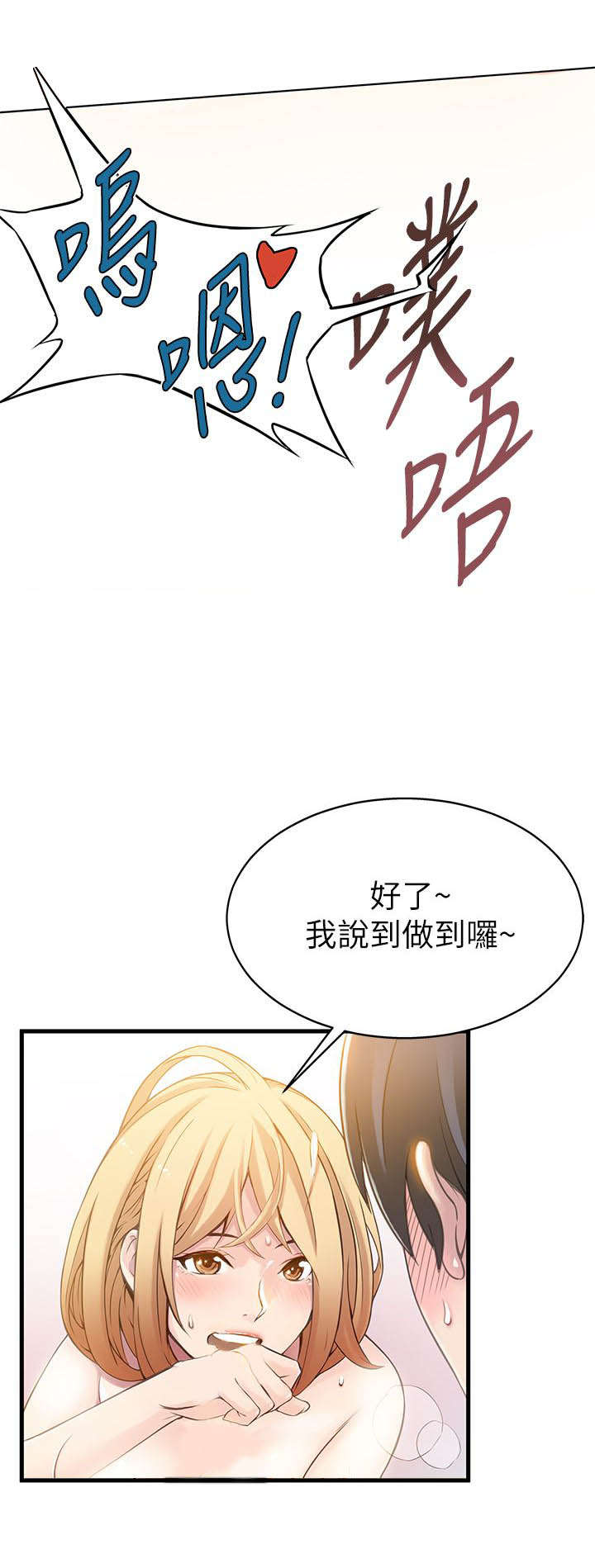 弱点未删减完整版全文阅读