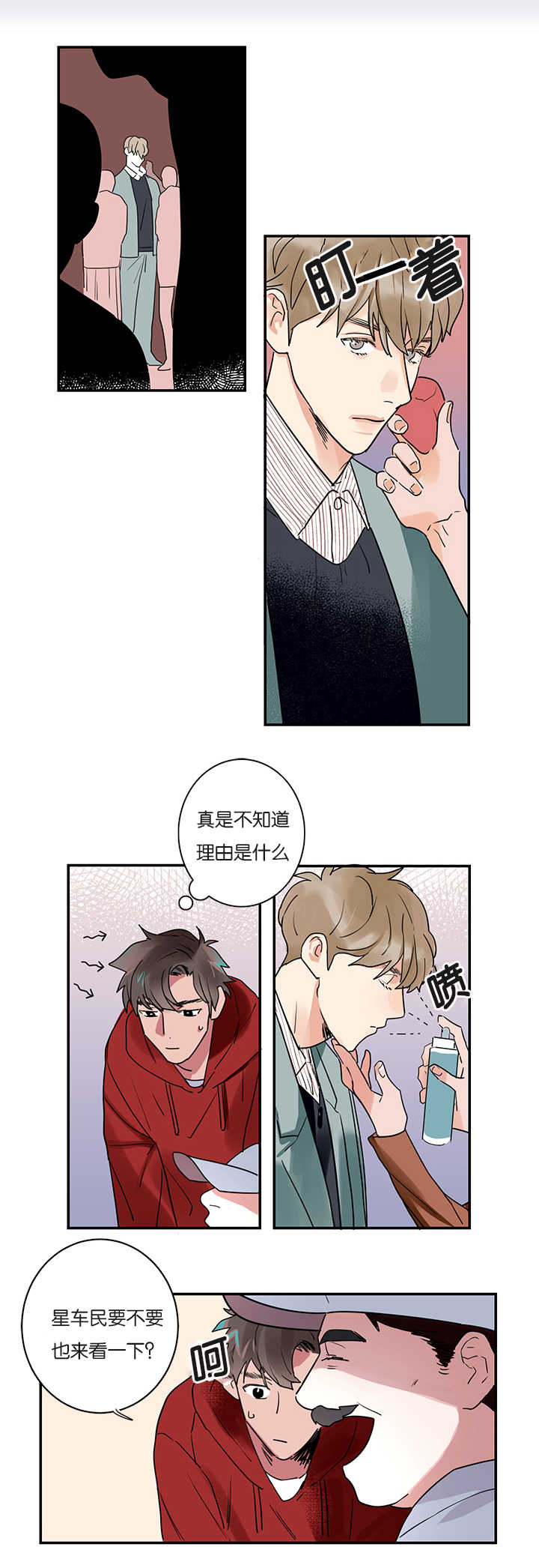 二律背反完本完整版多肉全文阅读
