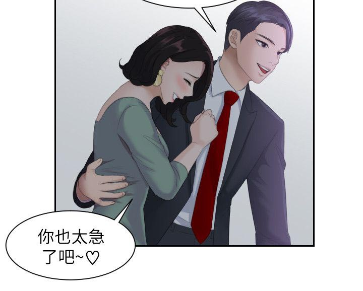 熟女的滋味韩国漫画完本在线观看