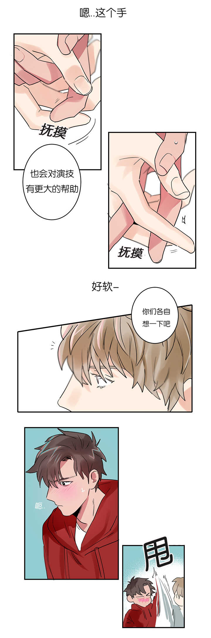 二律背反完本完整版多肉全文阅读