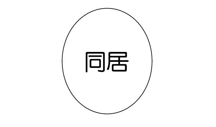 二律背反完本完整版多肉全文阅读