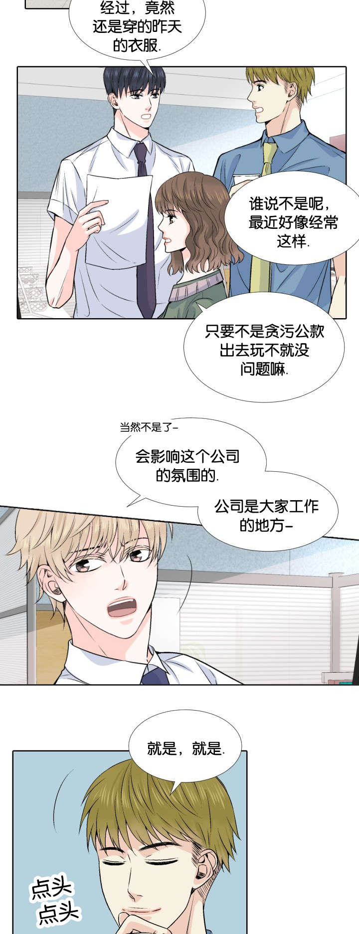 人如其食韩漫多肉无修全文阅读