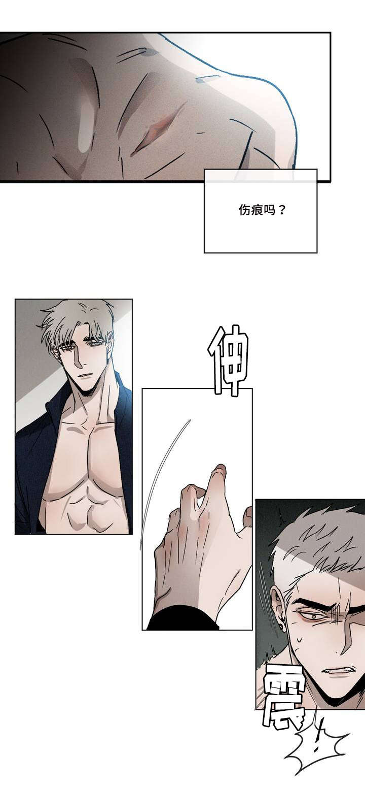返校全集污漫完本免费阅读