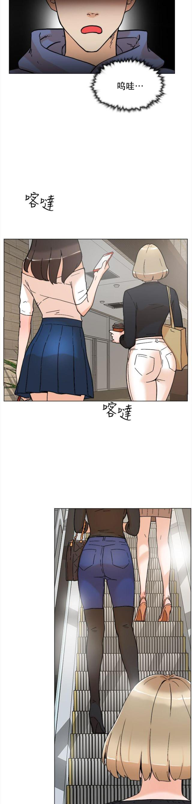 都市鞋匠都市恋爱漫画多肉无遮羞