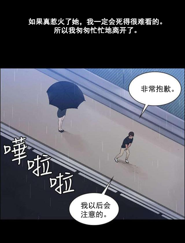 那里的香气love漫画全集在线阅读