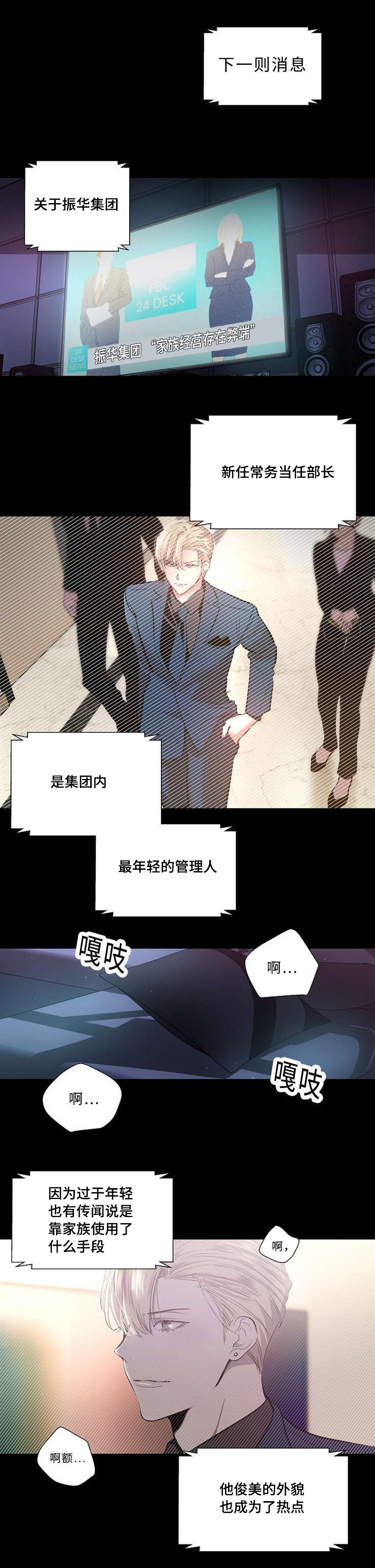 双重关系韩国污彩虹漫画