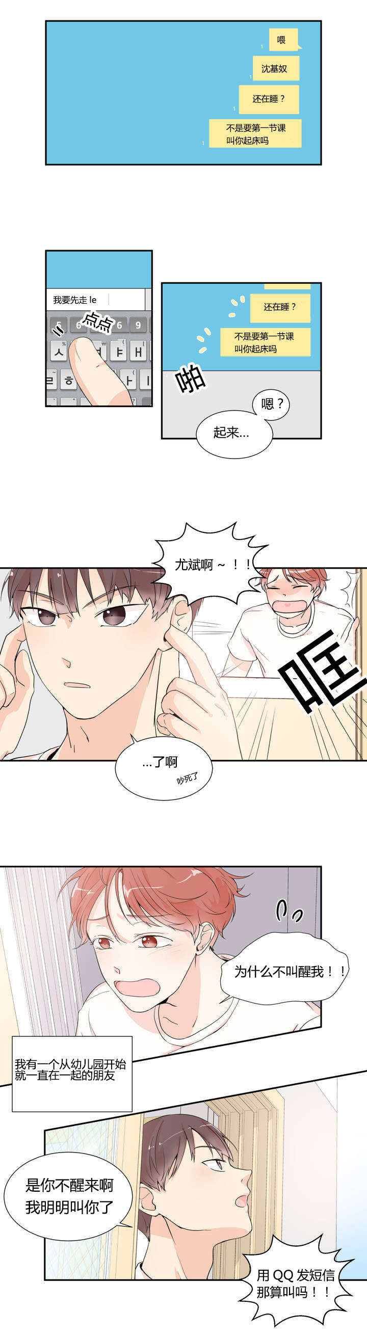房外的房漫画多肉无遮羞资源