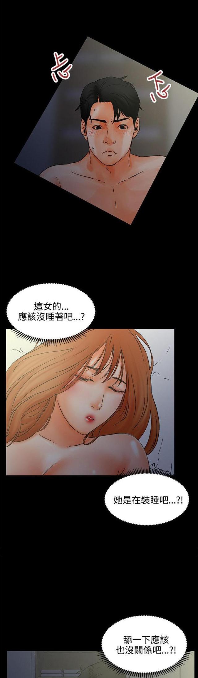 否极泰来韩国漫画在线阅读