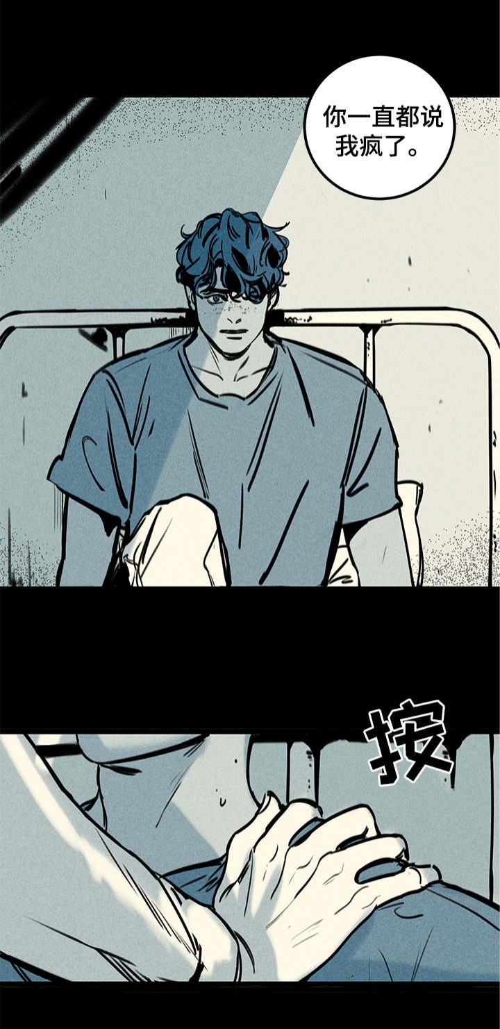 遗忘的秘密福利彩虹漫画