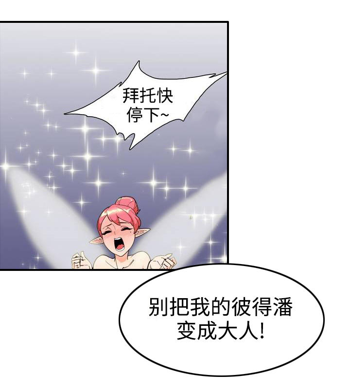 特殊作品无修全集完整版在线观看