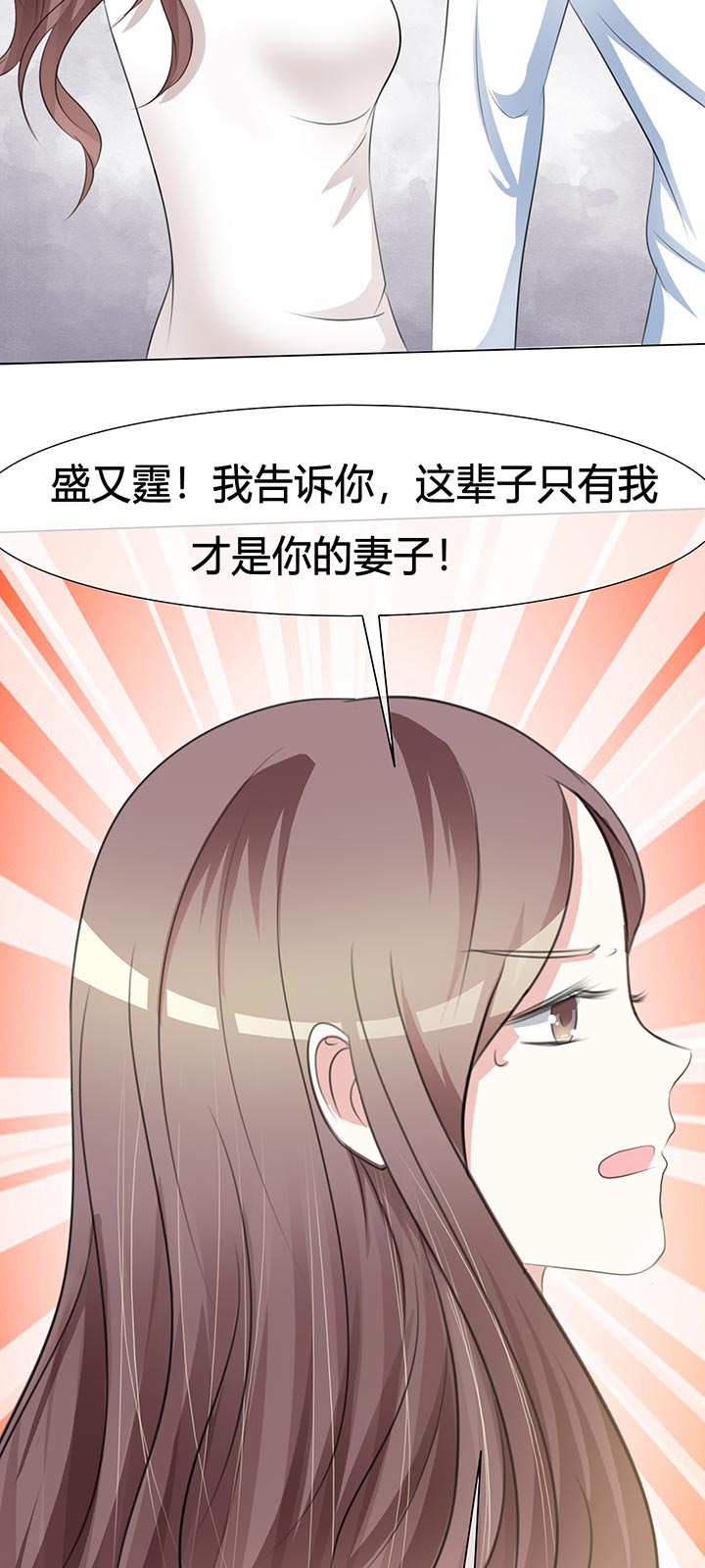 爱你情出于蓝多肉色气未删减在线观看