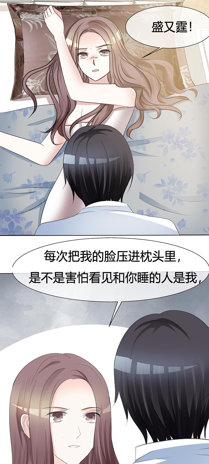 爱你情出于蓝多肉色气未删减在线观看