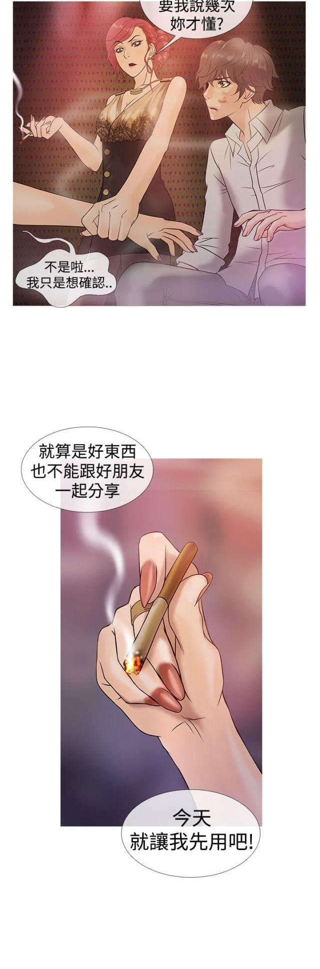 应召先生韩国漫画未删减无遮羞免费阅读