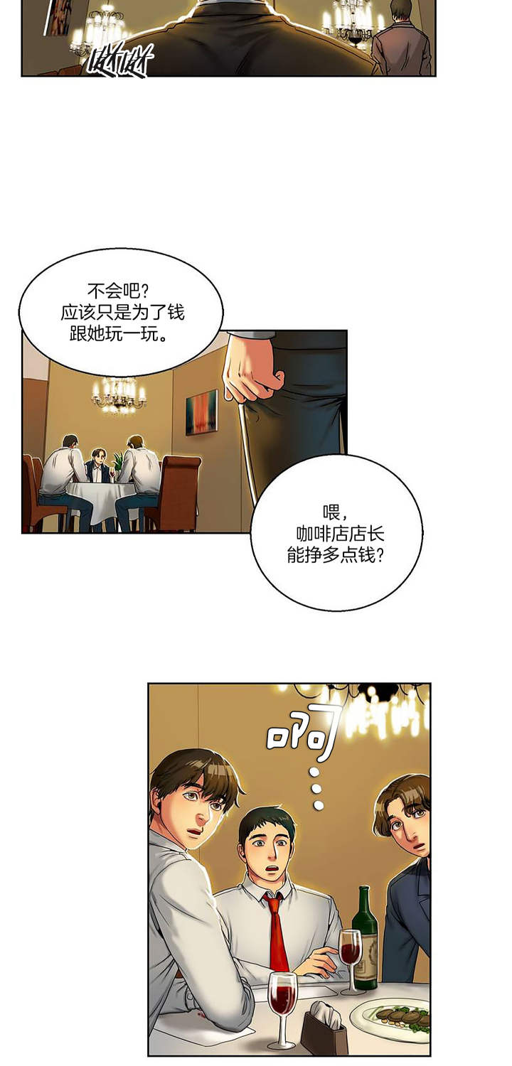 母女的味道韩国漫画色气未删减免费阅读