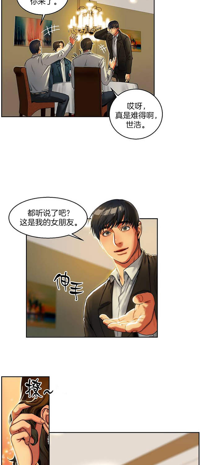 母女的味道韩国漫画色气未删减免费阅读