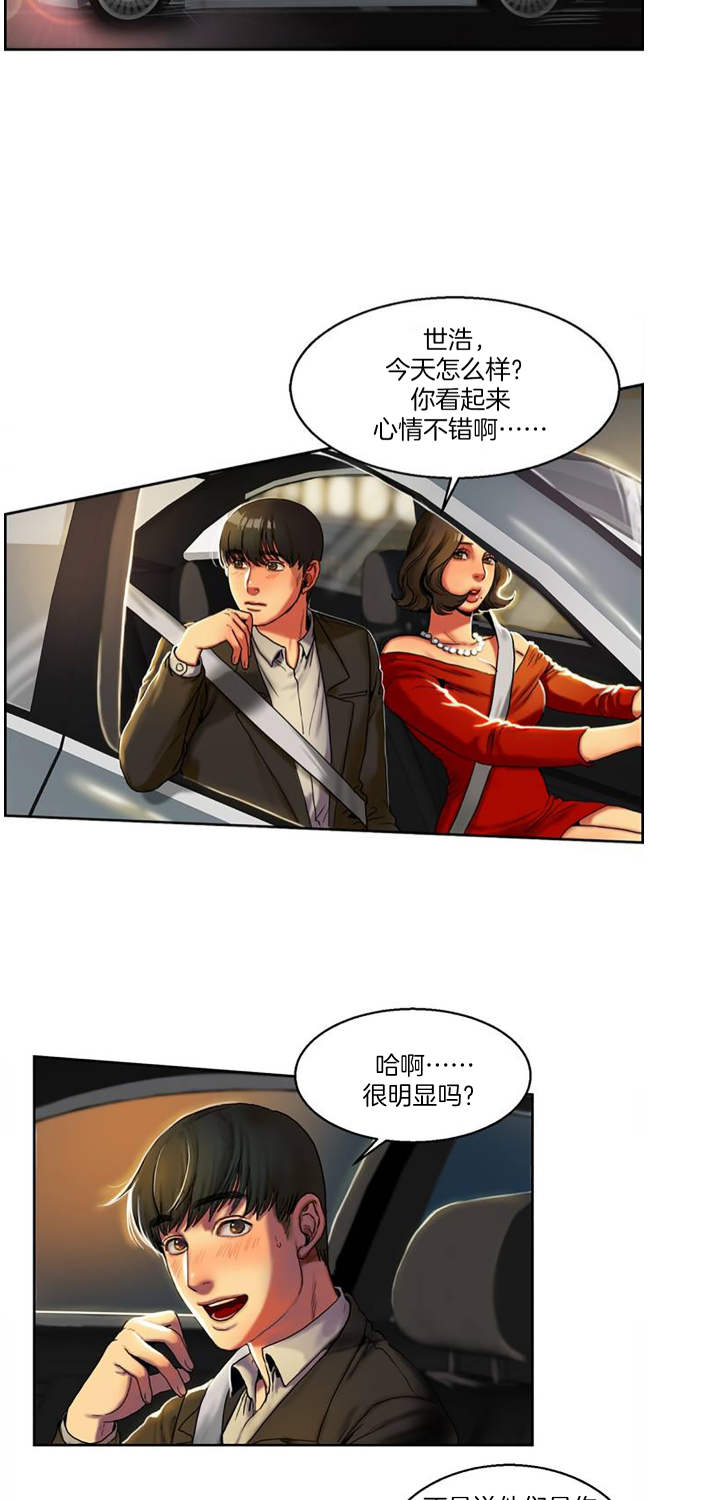 母女的味道韩国漫画色气未删减免费阅读