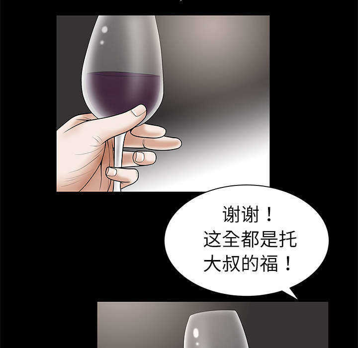 404韩漫色气无遮羞免费阅读