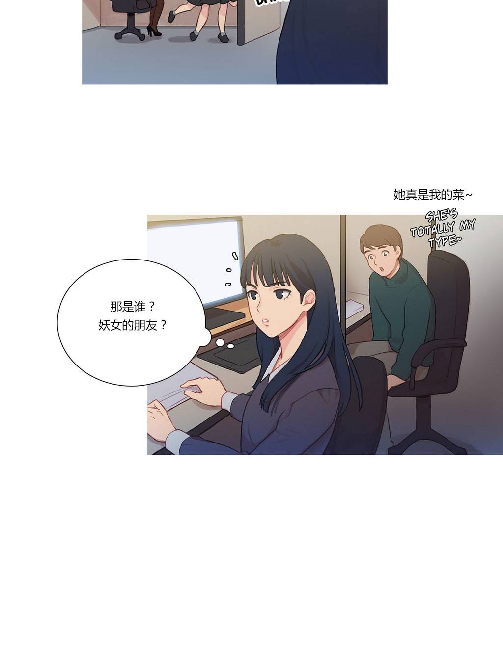 高冷女神多肉污漫全集免费阅读
