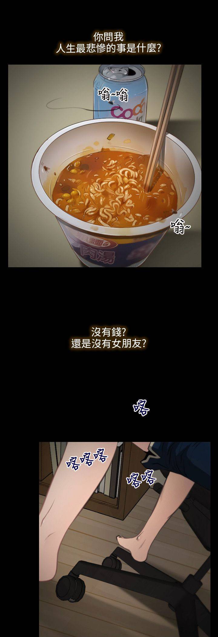 初恋物语无遮羞全集完整版免费阅读