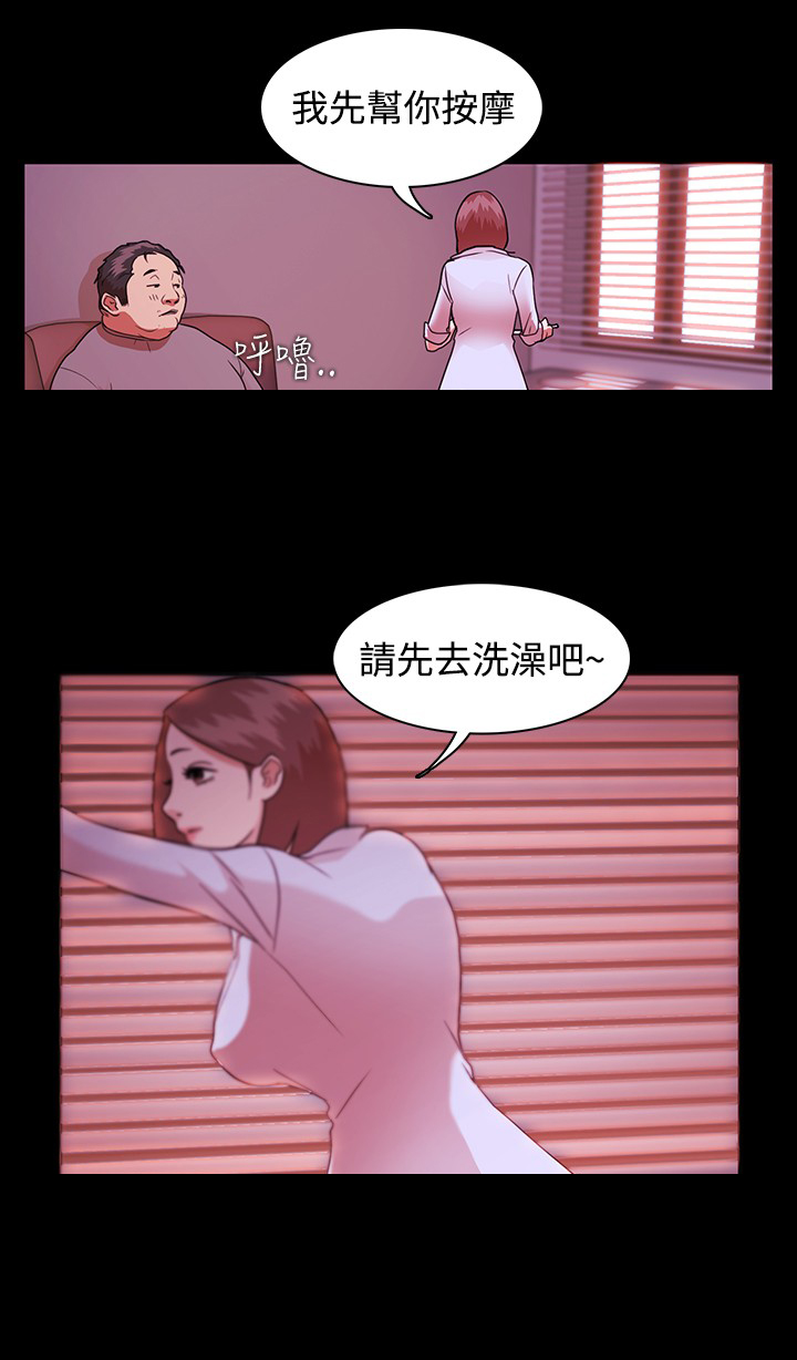 逆袭之宴韩国漫画多肉全集在线观看