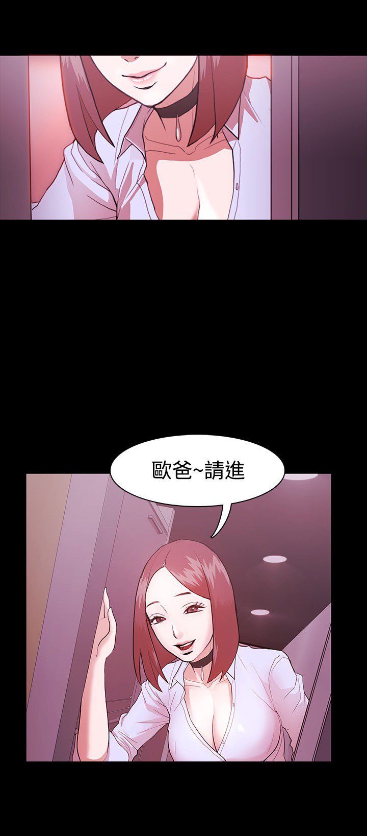 逆袭之宴韩国漫画多肉全集在线观看