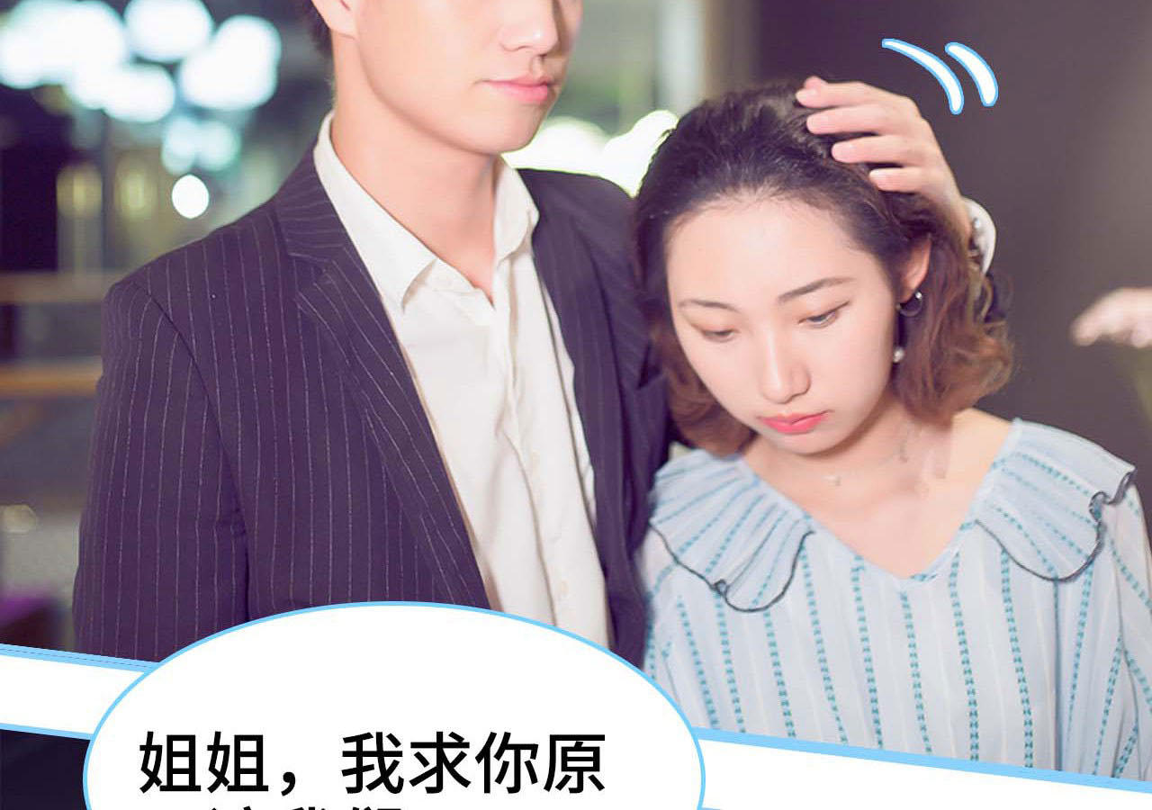 闪婚老公太能干无修全集未删减在线观看