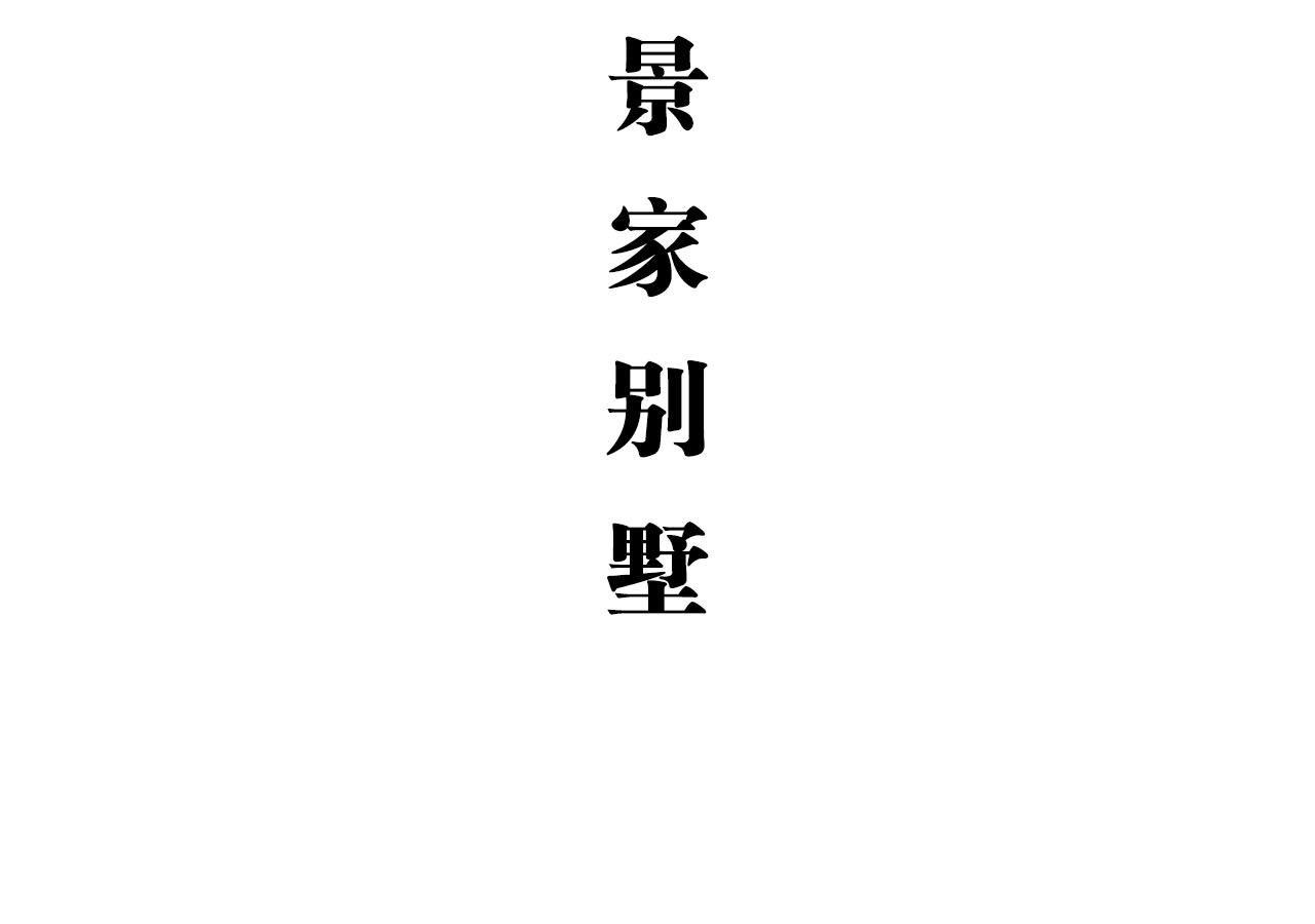 大叔宠上欢惹火娇妻有点甜多肉全集在线观看