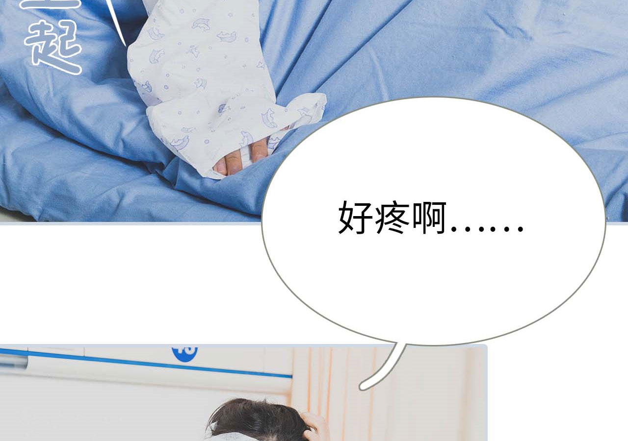 婚途璀璨韩漫无修免费阅读