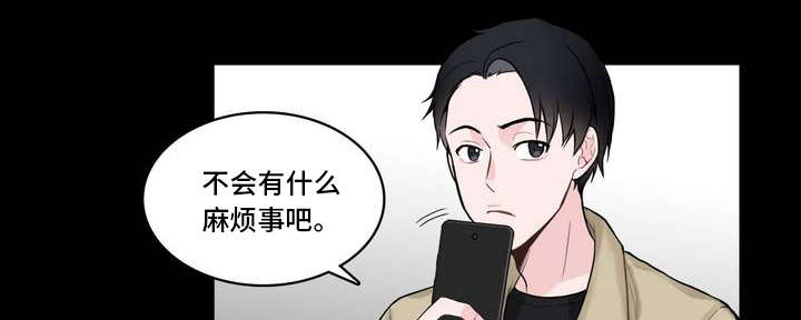 单步韩漫未删减无遮羞在线观看