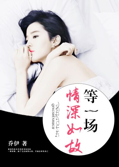 主角霍翊鸣迟夏小说叫什么名字
